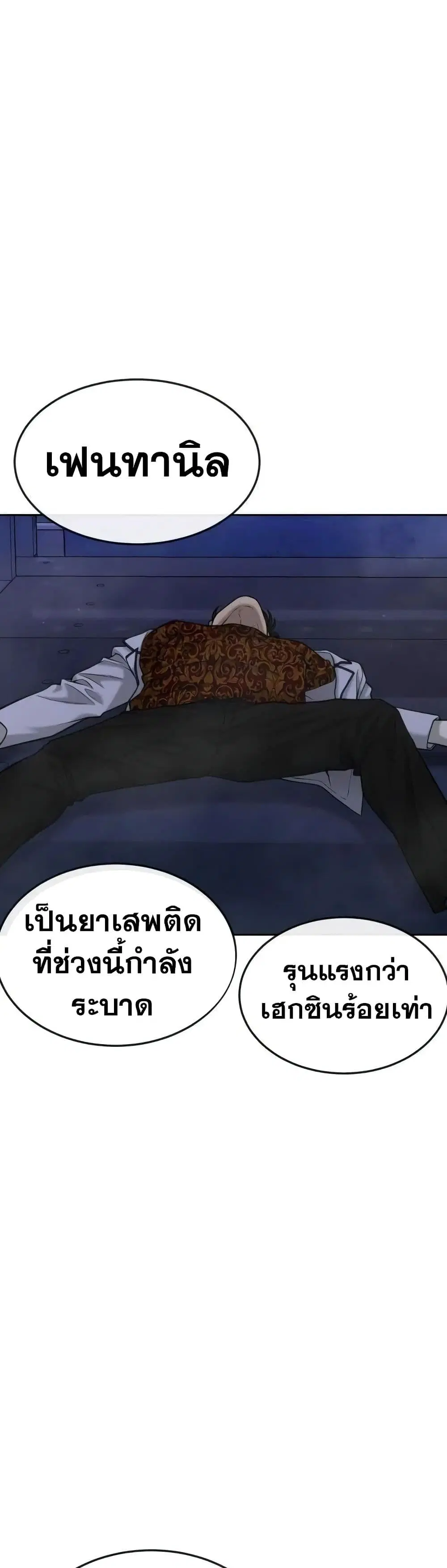 หน้า 49 จาก 55