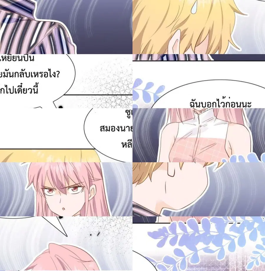 หน้า 6 จาก 14