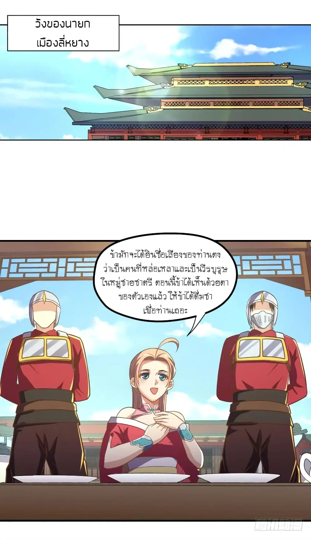 หน้า 2 จาก 34