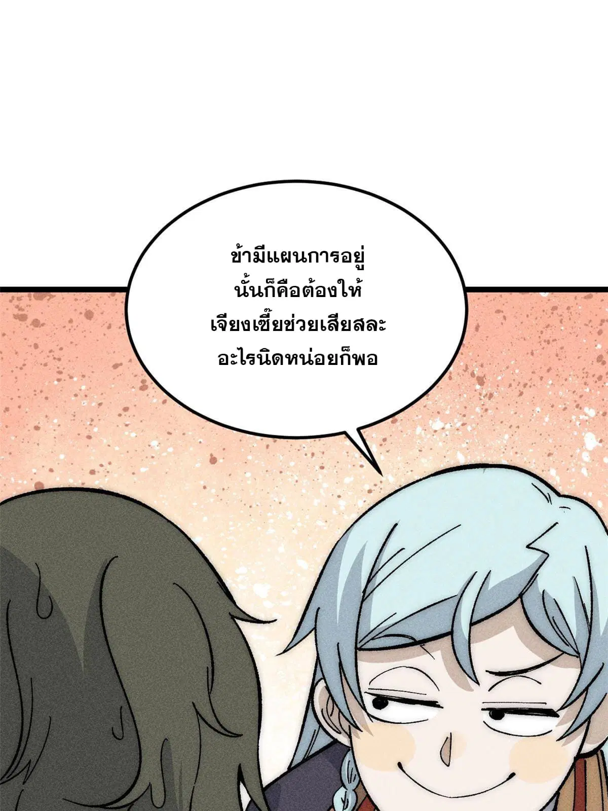 หน้า 65 จาก 83