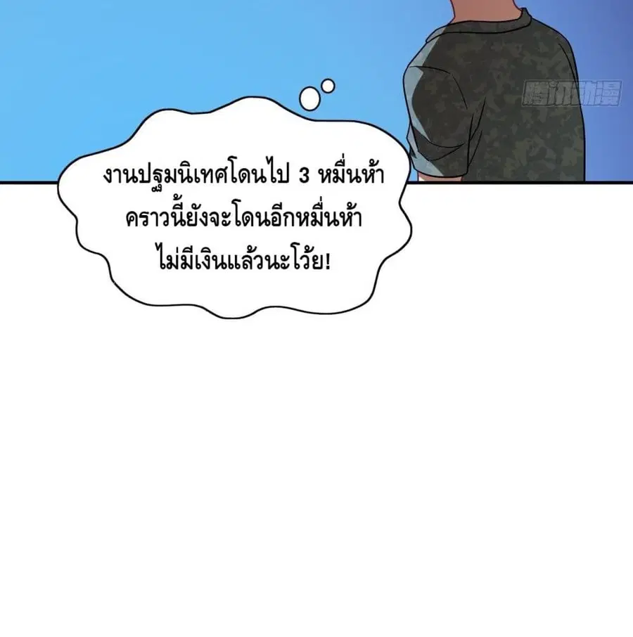หน้า 34 จาก 96
