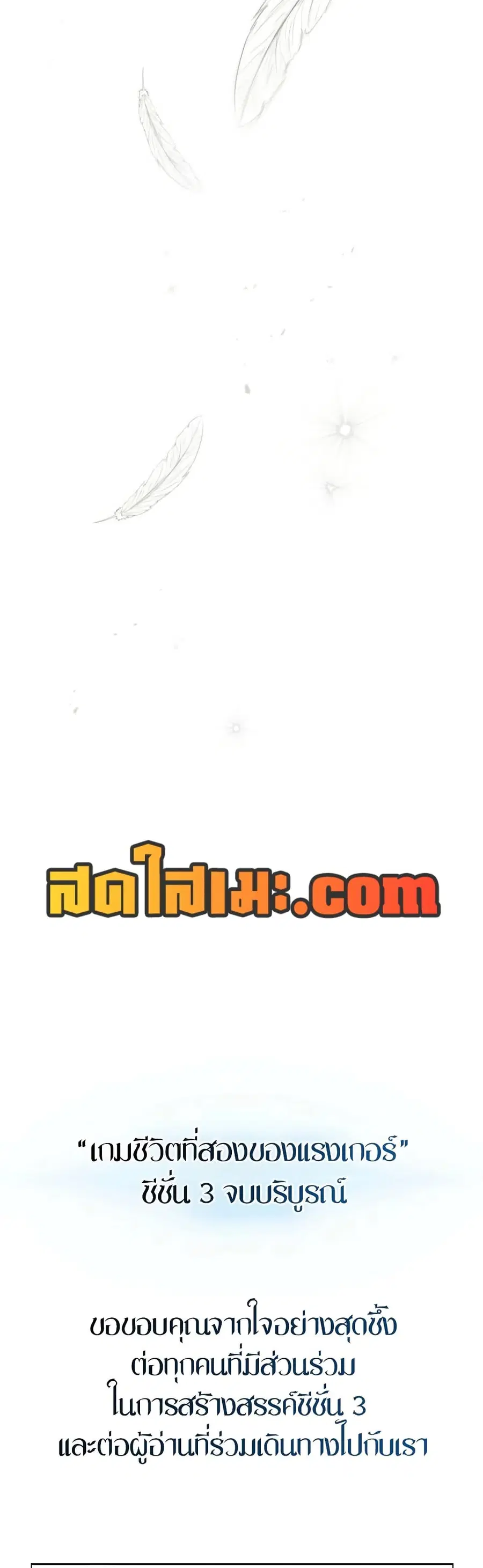 หน้า 42 จาก 43