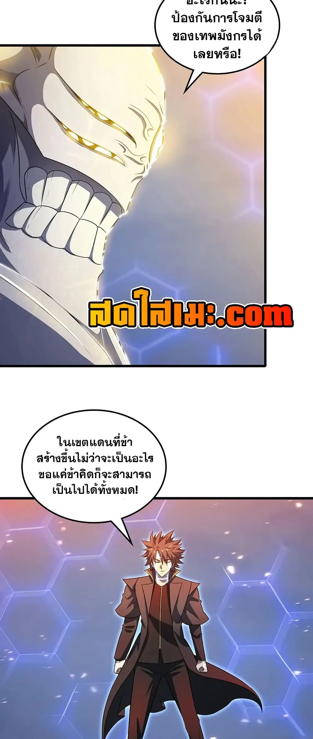 หน้า 6 จาก 30
