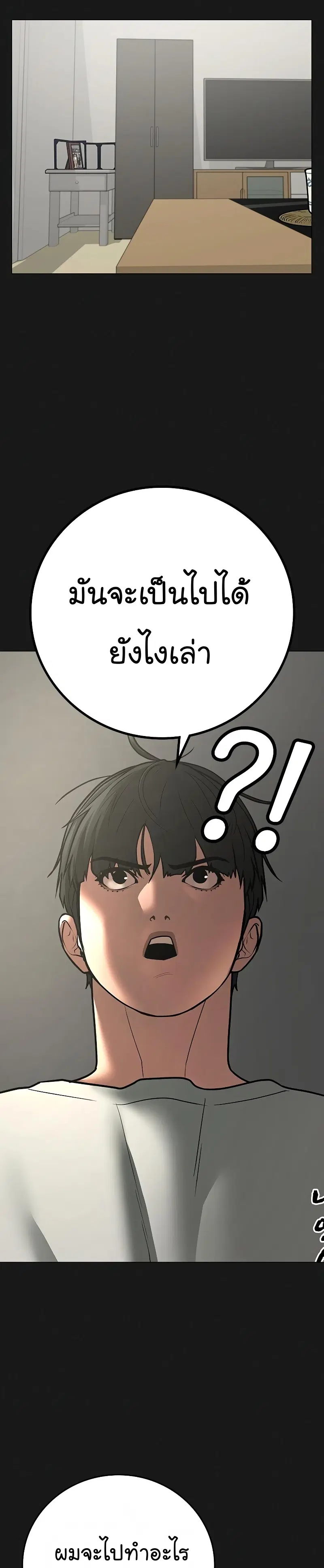 หน้า 6 จาก 56