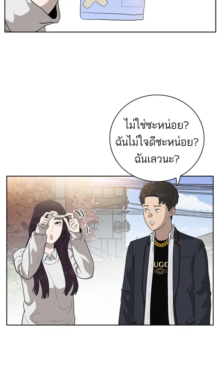 หน้า 19 จาก 144