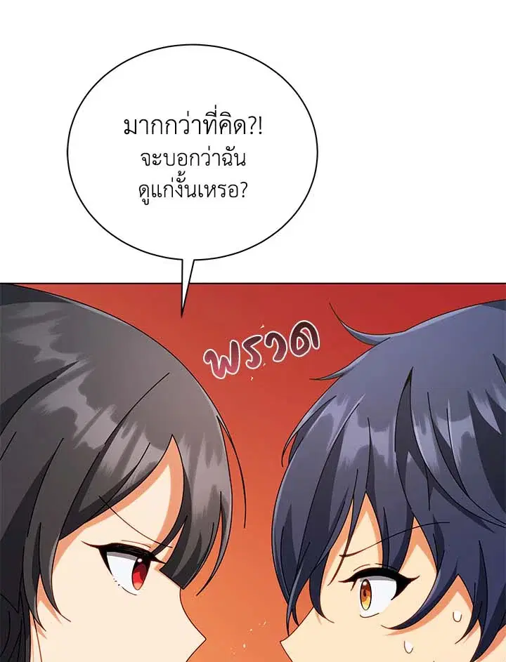 หน้า 89 จาก 135