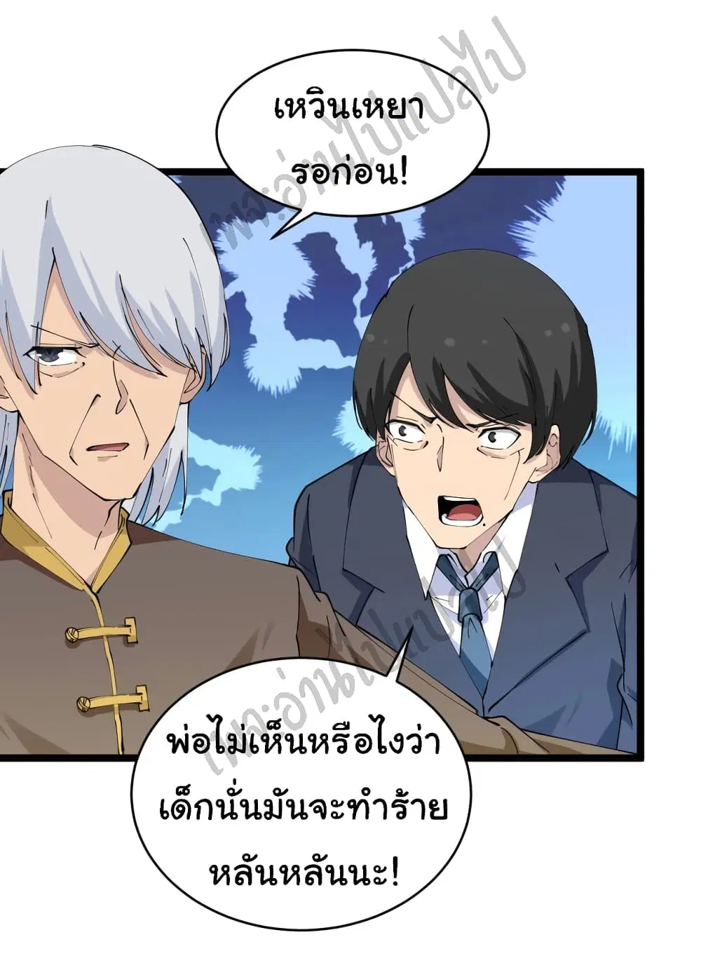 หน้า 8 จาก 28