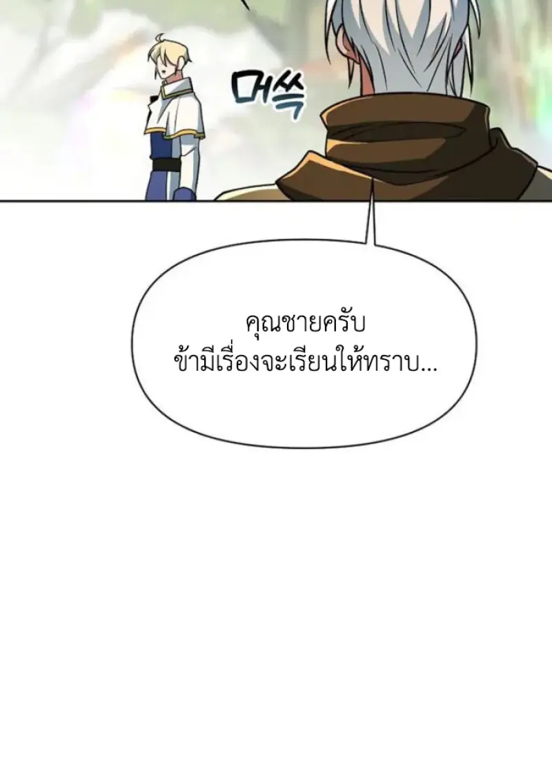 หน้า 60 จาก 145
