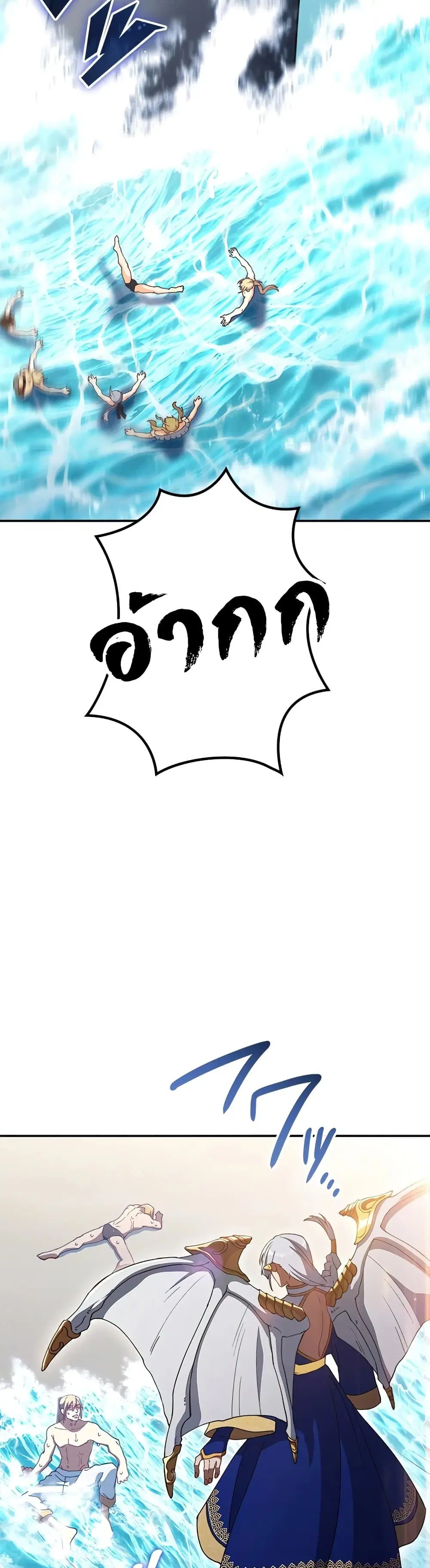 หน้า 28 จาก 60