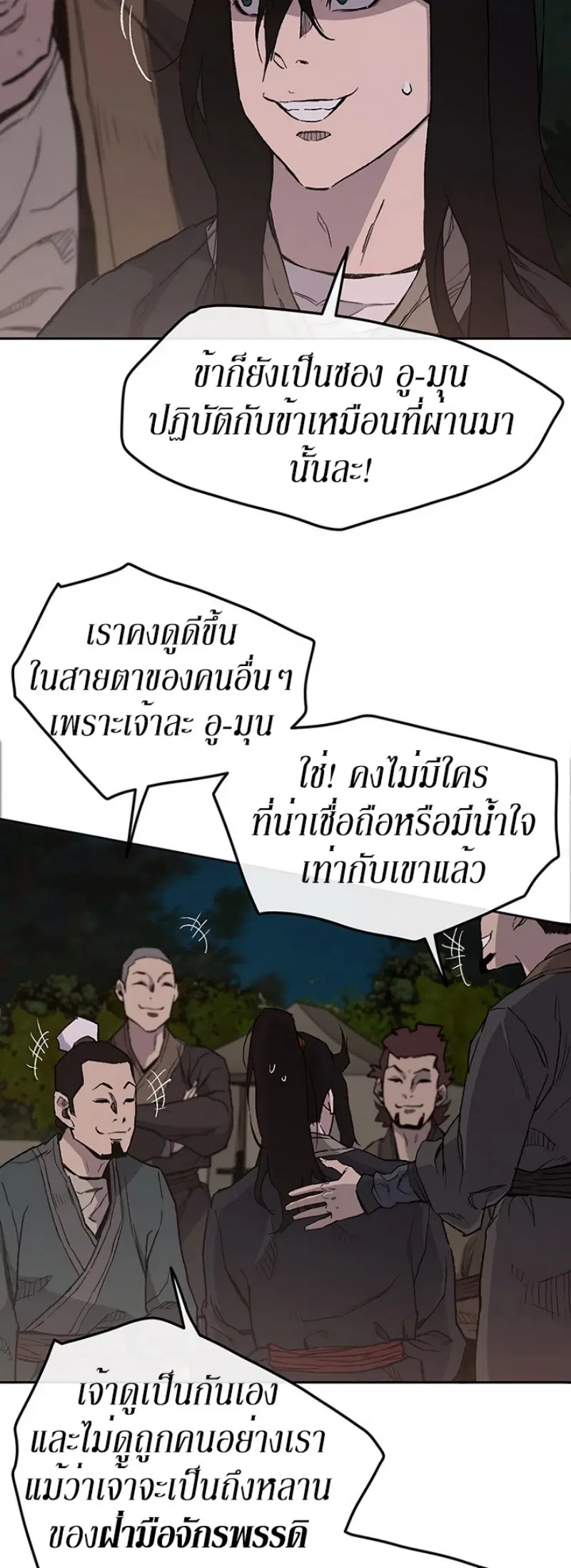 หน้า 11 จาก 46