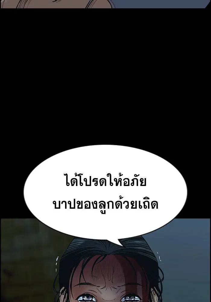 หน้า 120 จาก 124