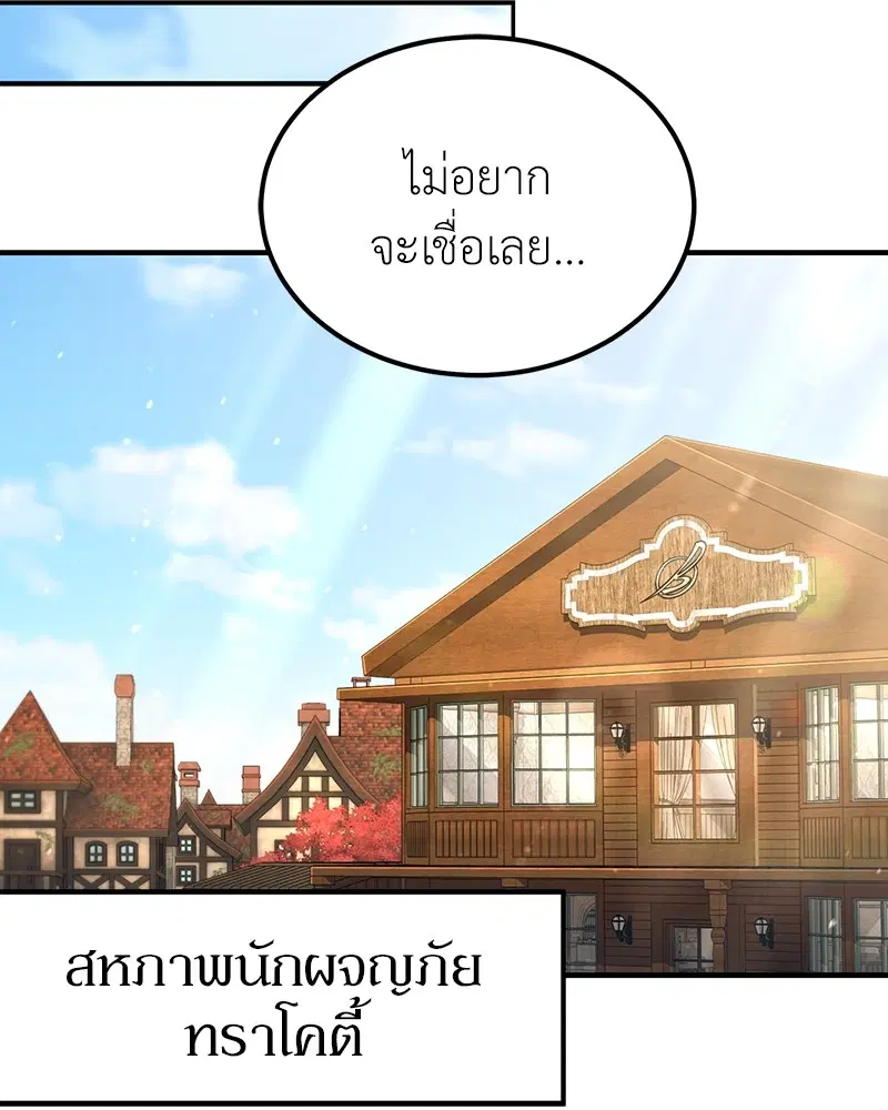 หน้า 68 จาก 137
