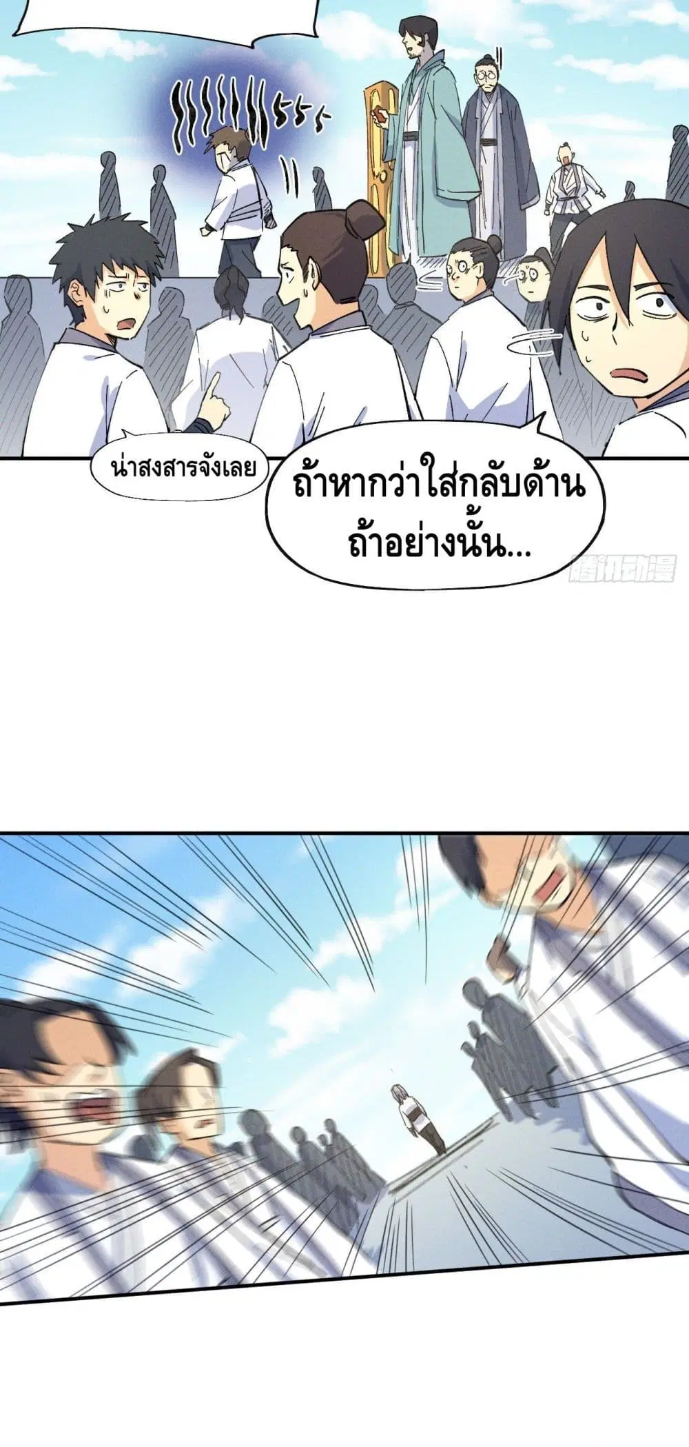 หน้า 18 จาก 32
