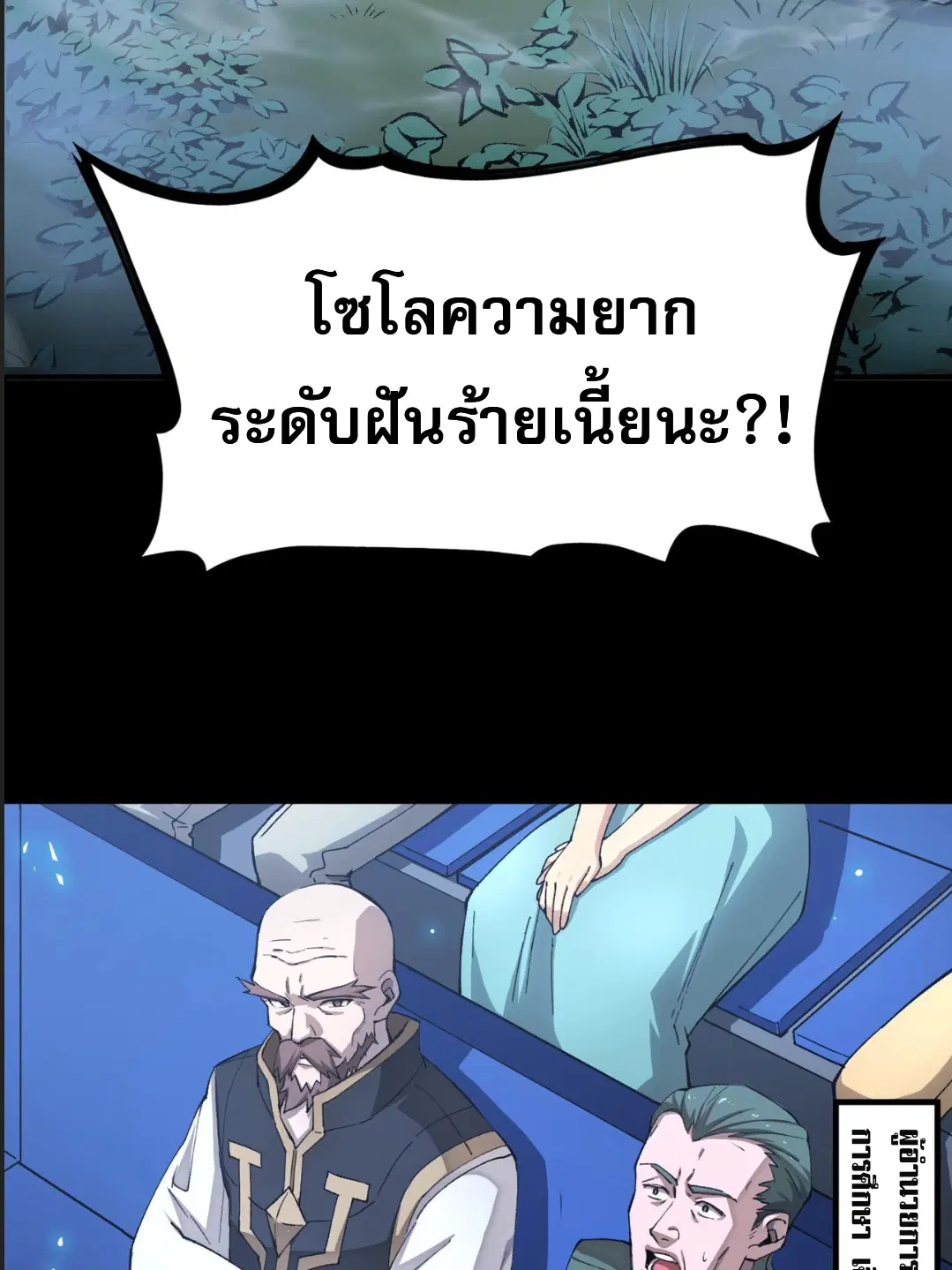 หน้า 11 จาก 91