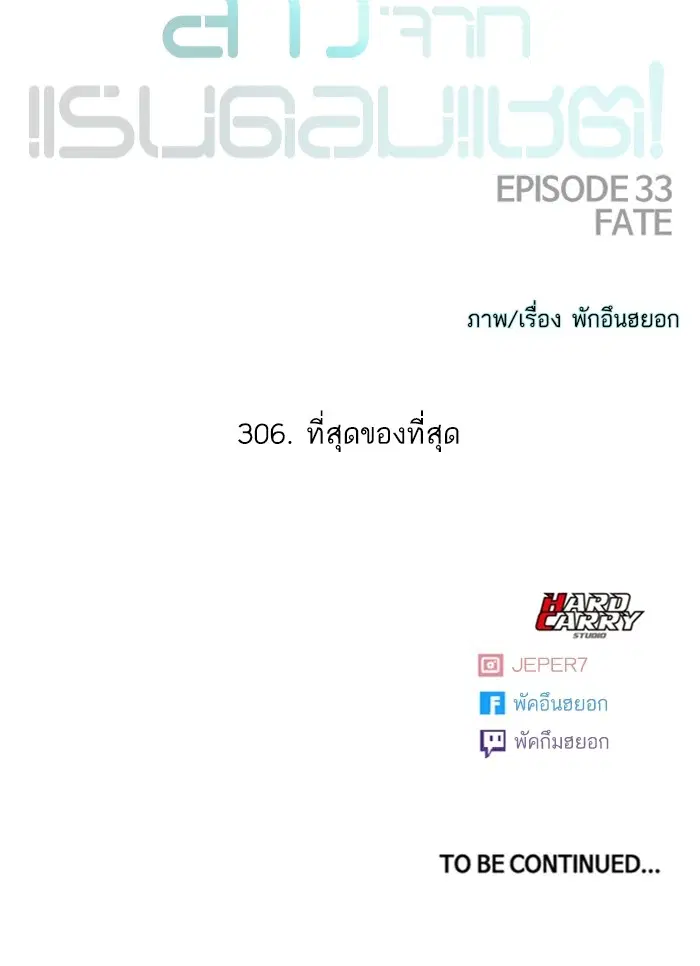 หน้า 111 จาก 111