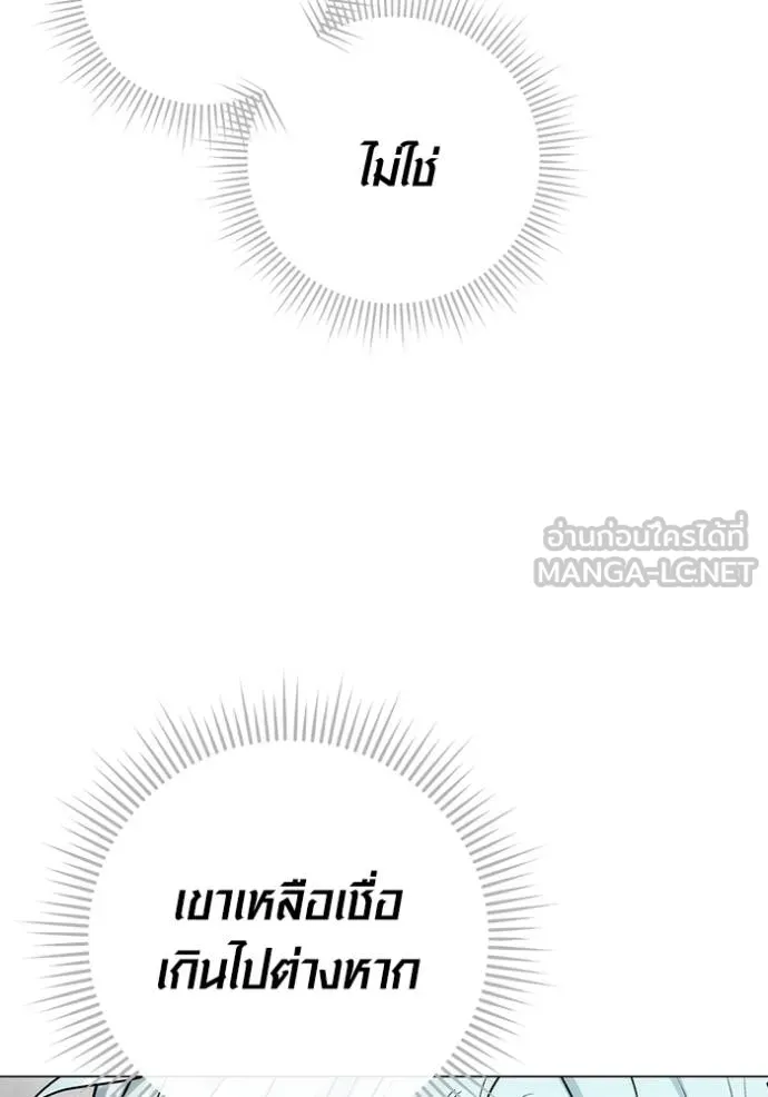 หน้า 102 จาก 144