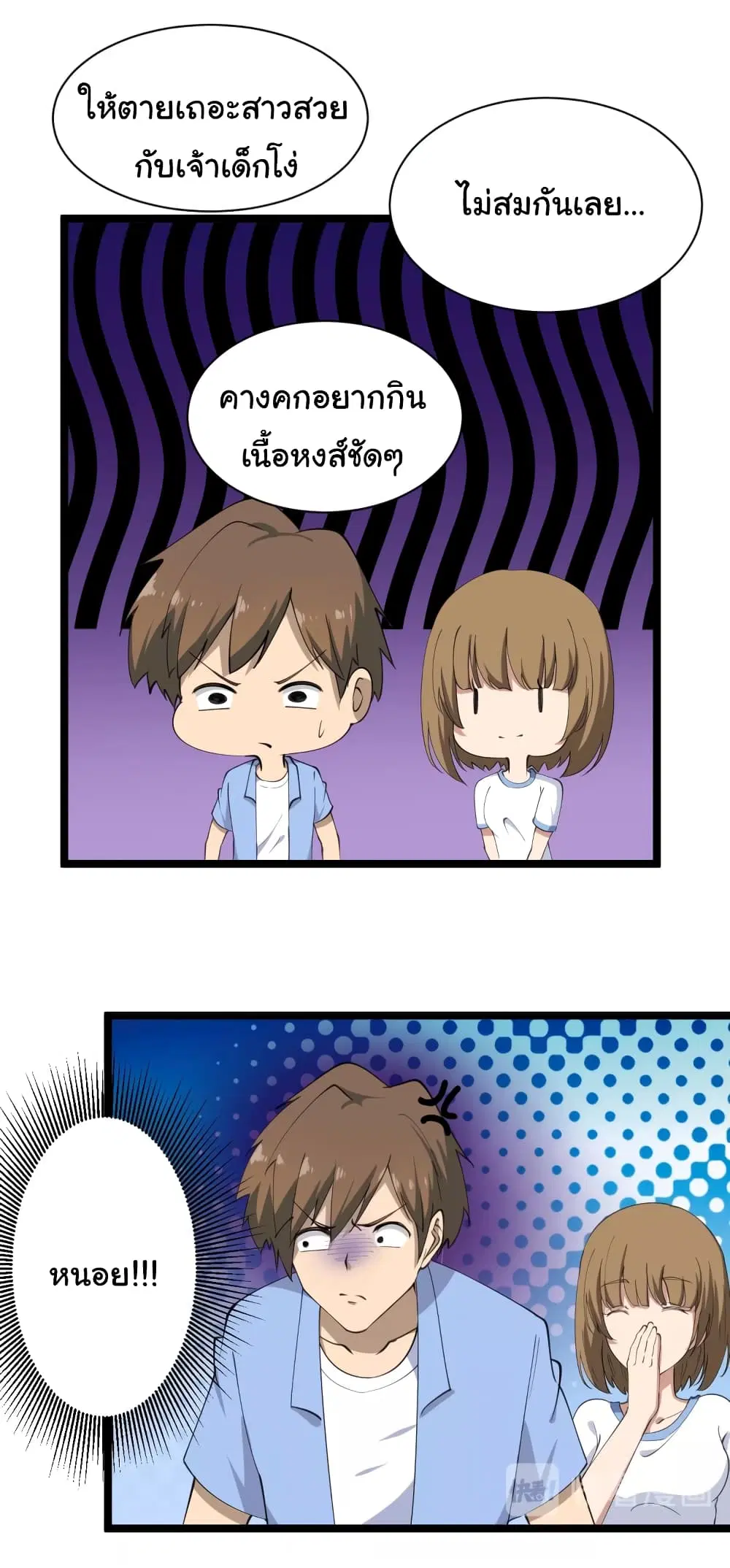 หน้า 22 จาก 57