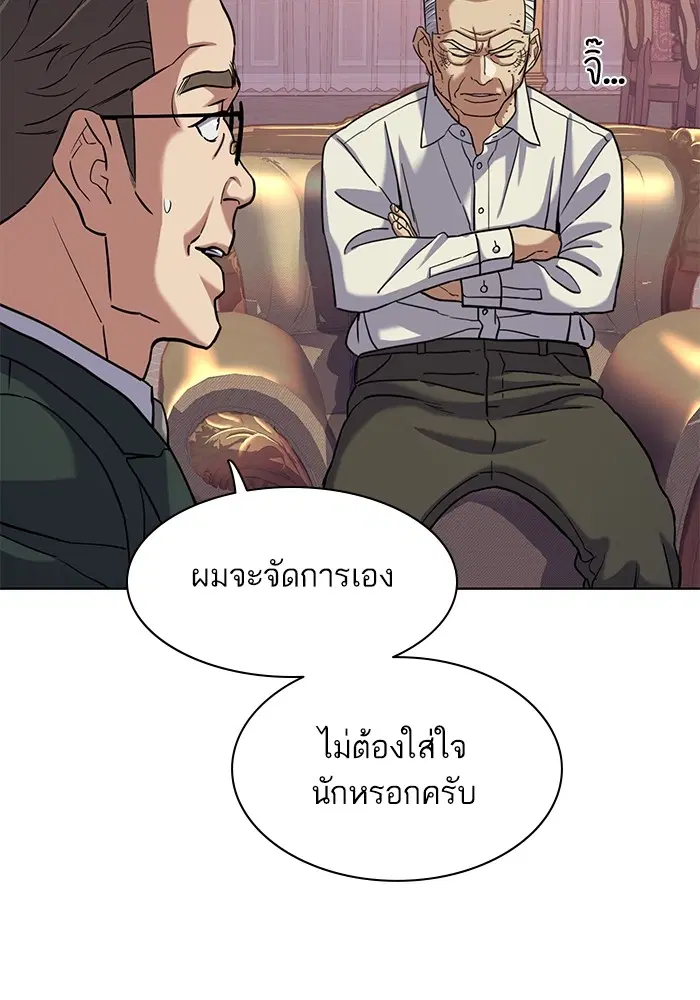 หน้า 98 จาก 121