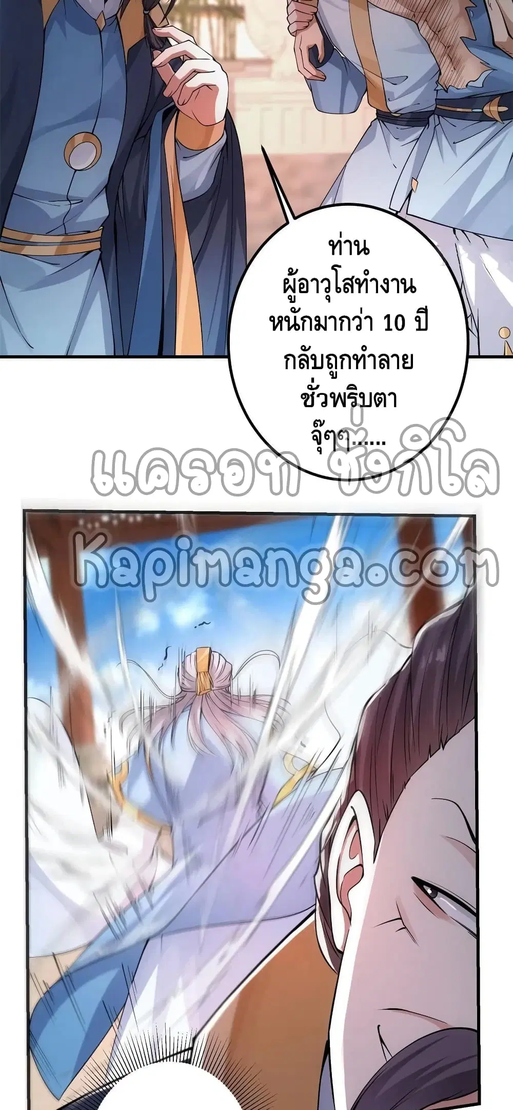 หน้า 20 จาก 32