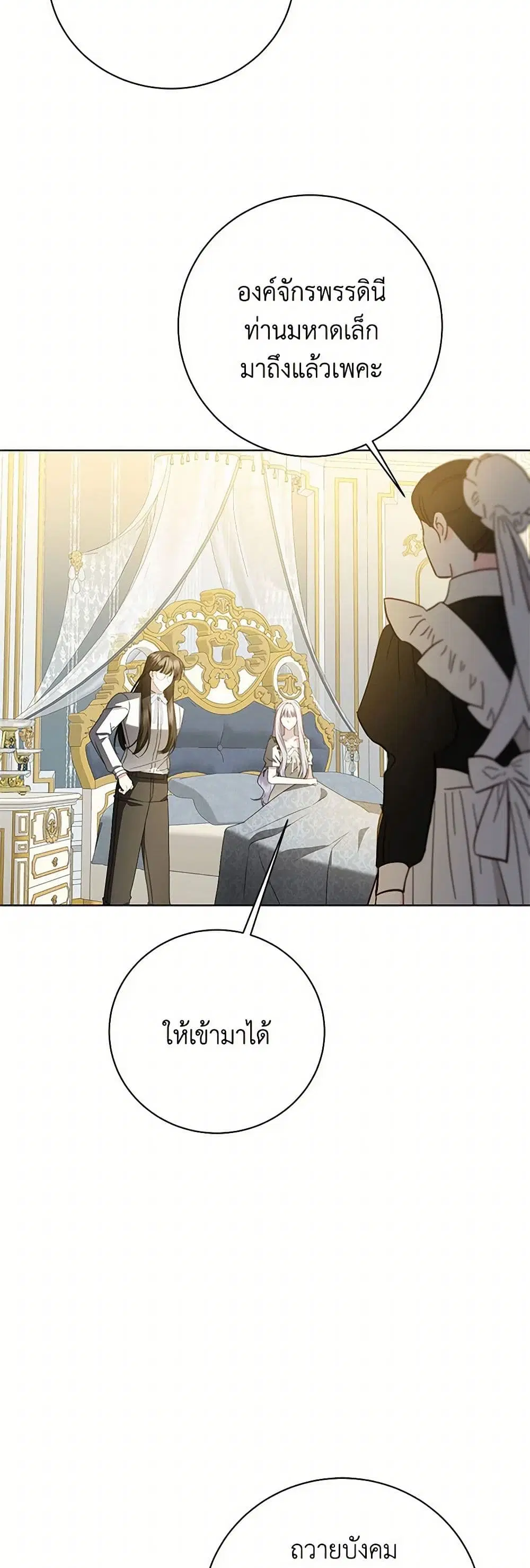 หน้า 14 จาก 37
