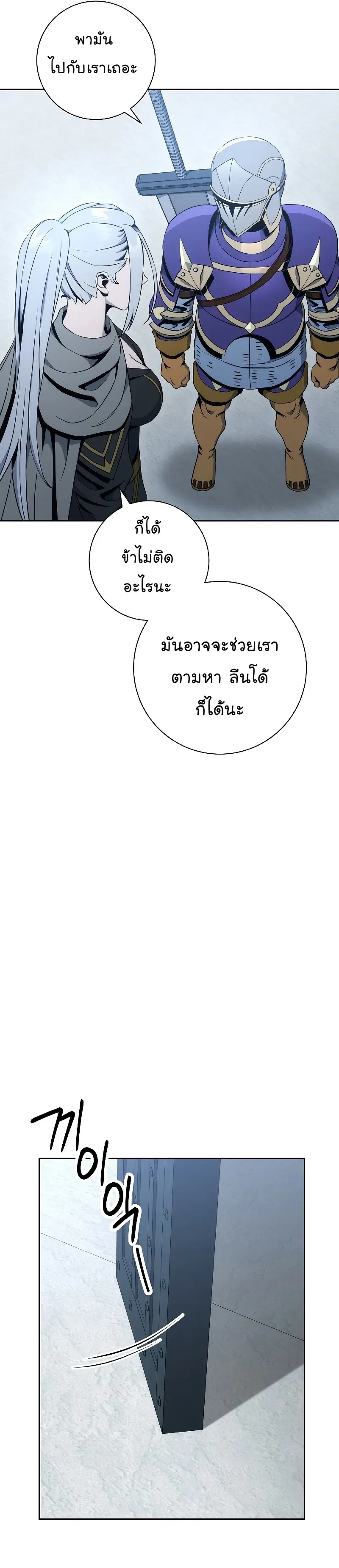 หน้า 22 จาก 49