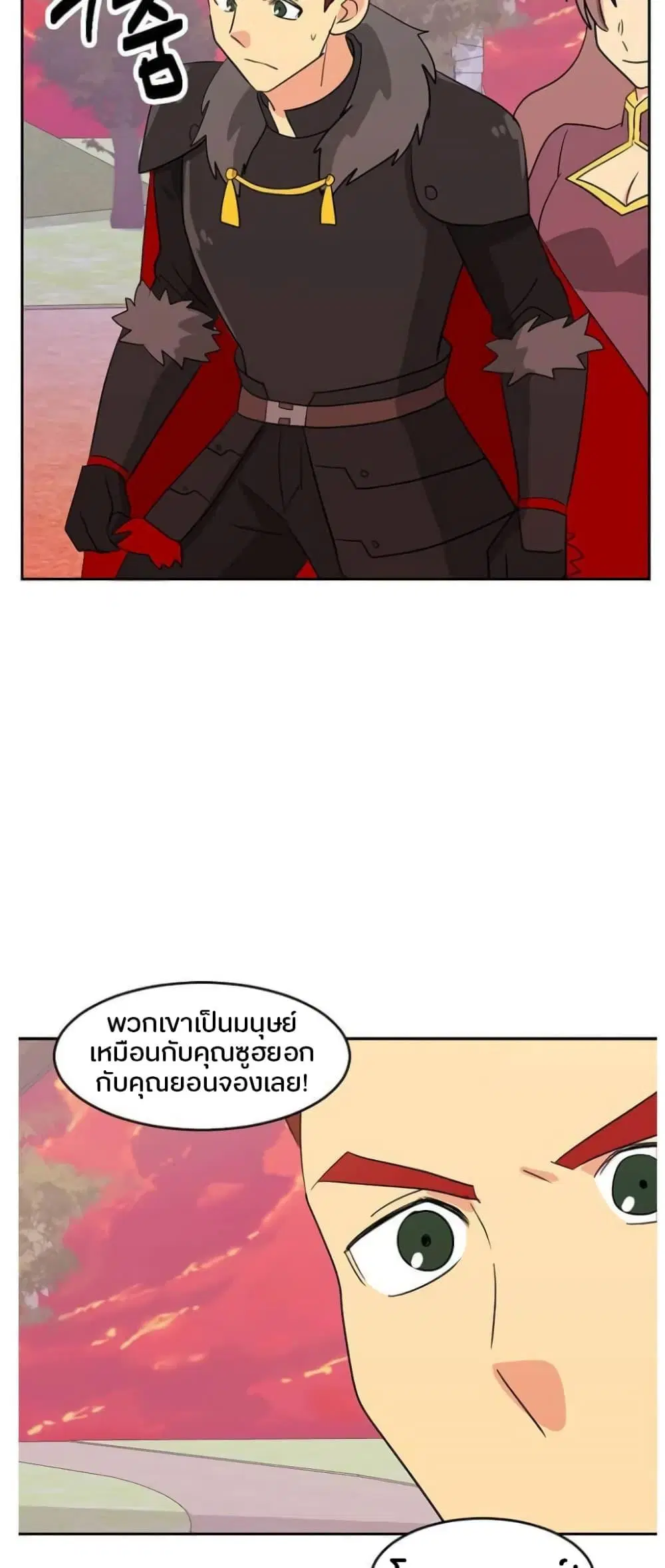 หน้า 48 จาก 51
