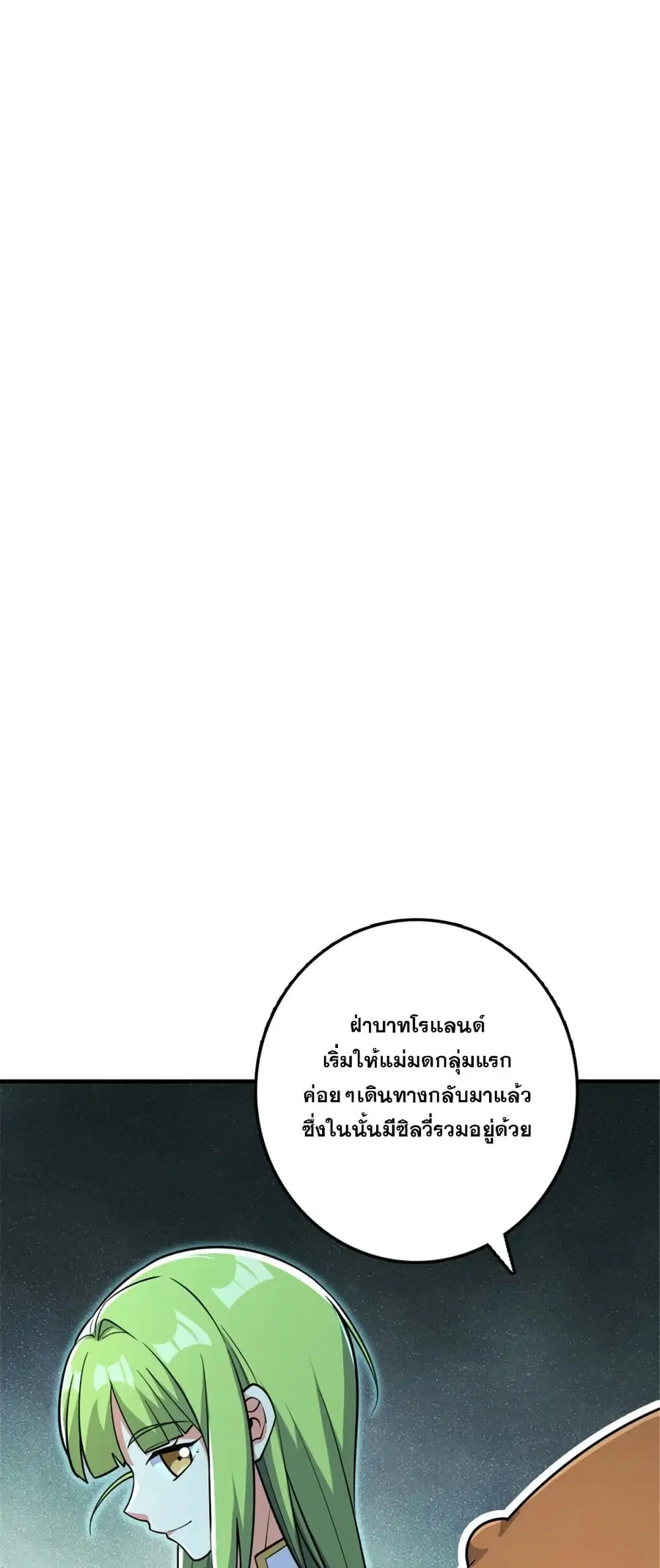 หน้า 43 จาก 50