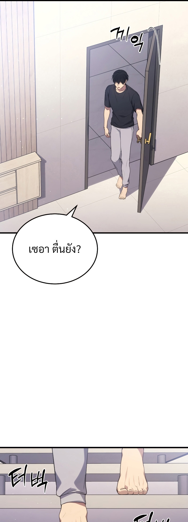 หน้า 43 จาก 72