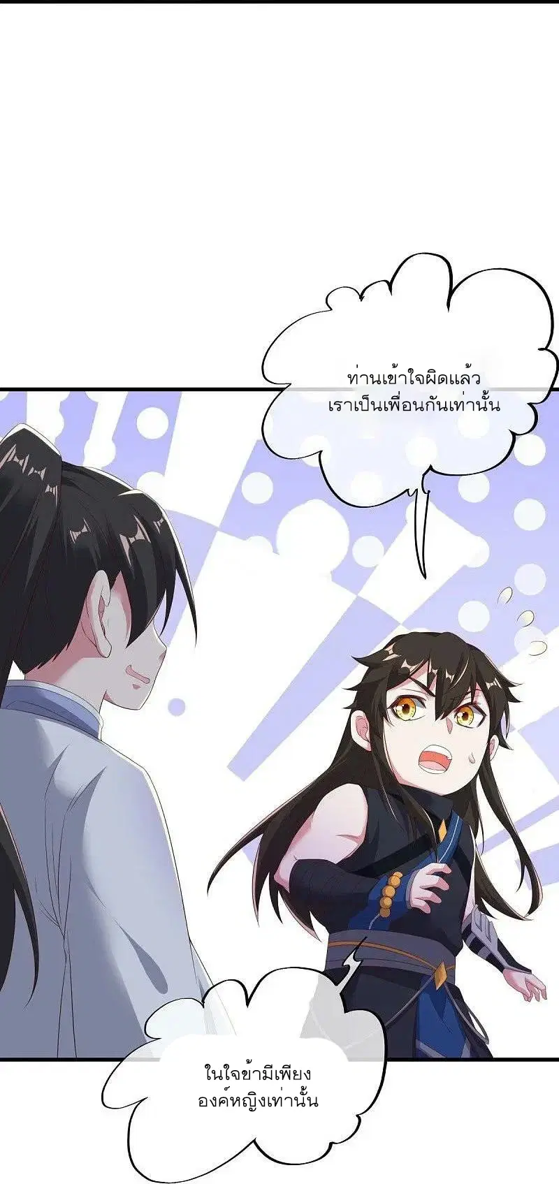 หน้า 6 จาก 63