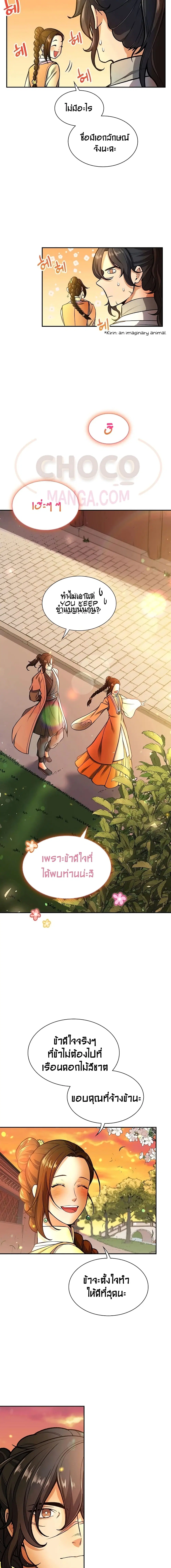 หน้า 12 จาก 17
