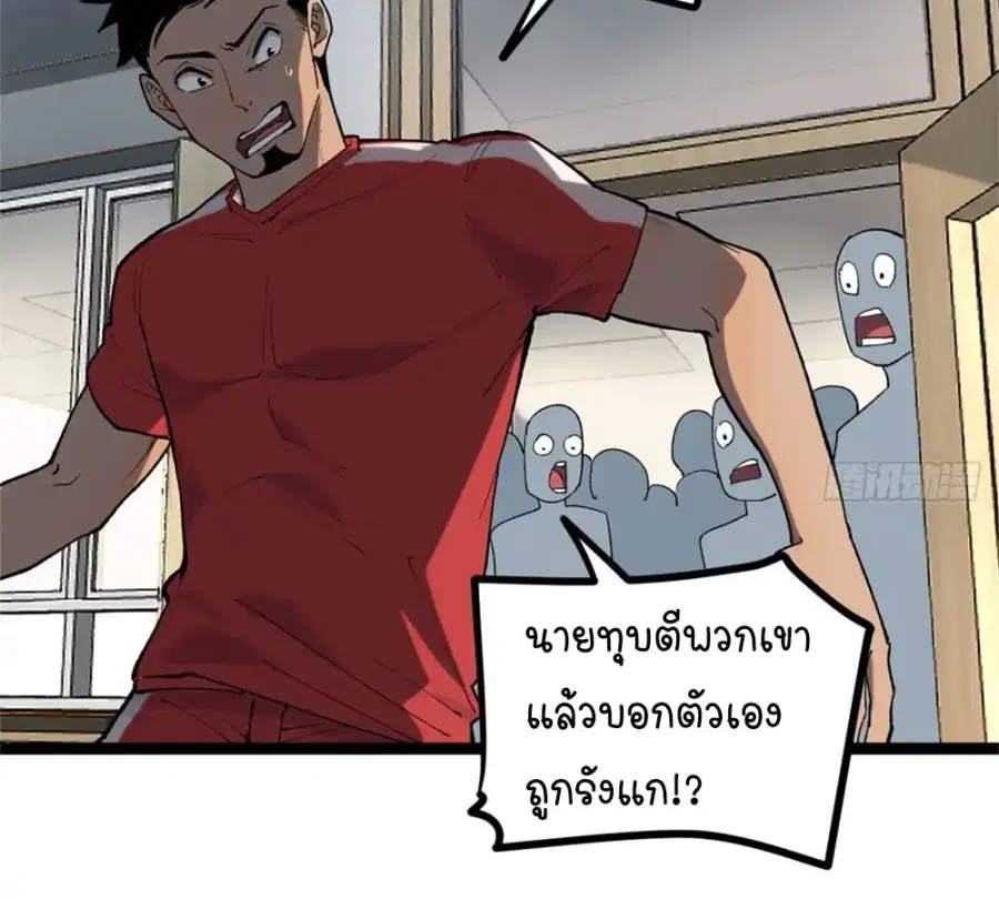 หน้า 23 จาก 57
