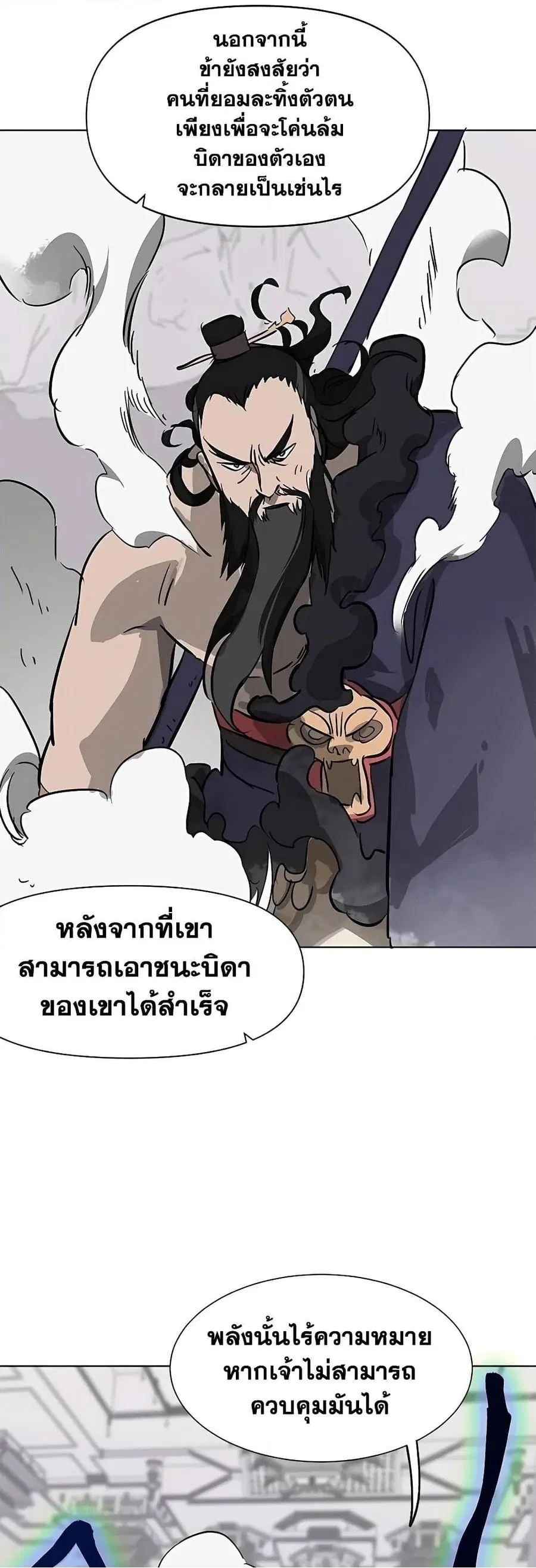 หน้า 59 จาก 80