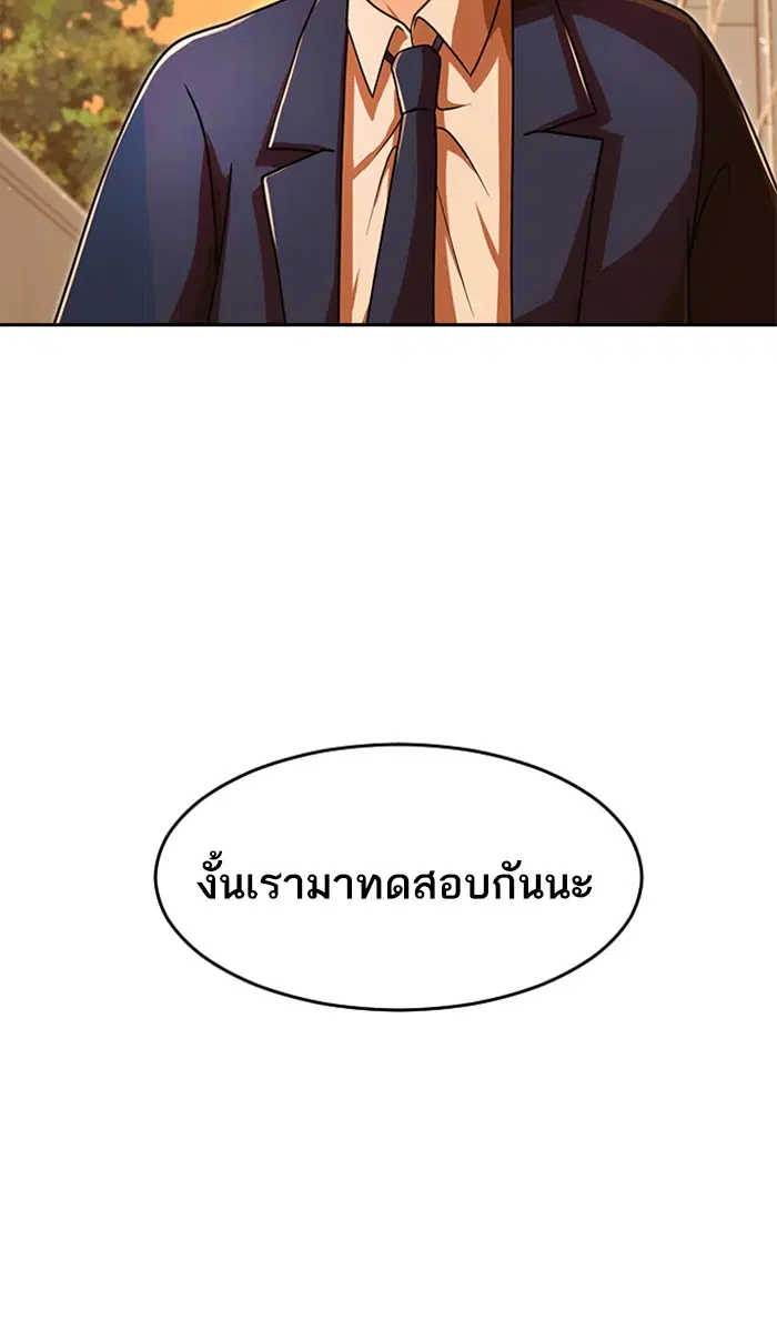 หน้า 161 จาก 164