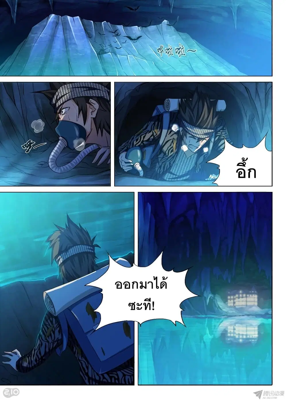 หน้า 2 จาก 14
