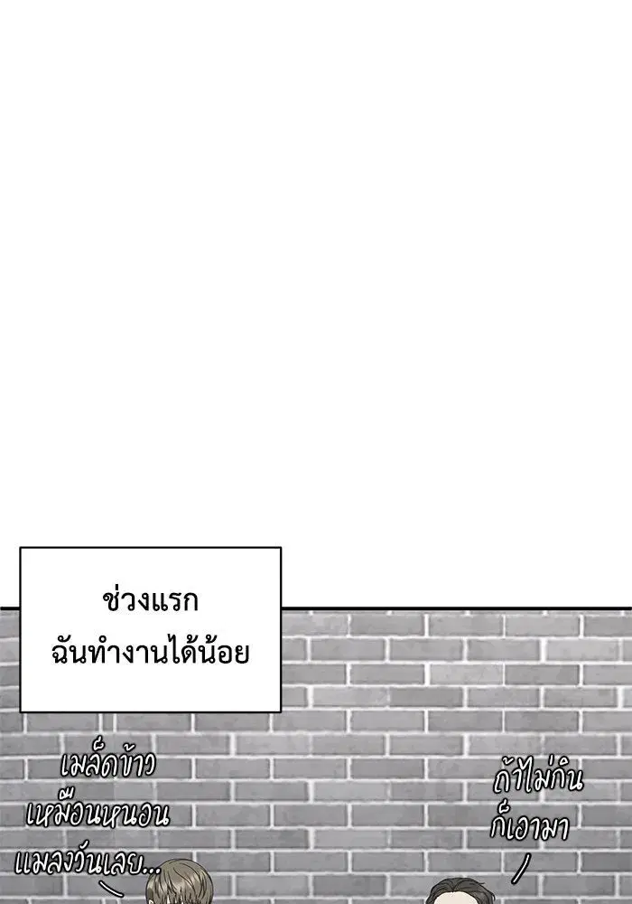 หน้า 148 จาก 164