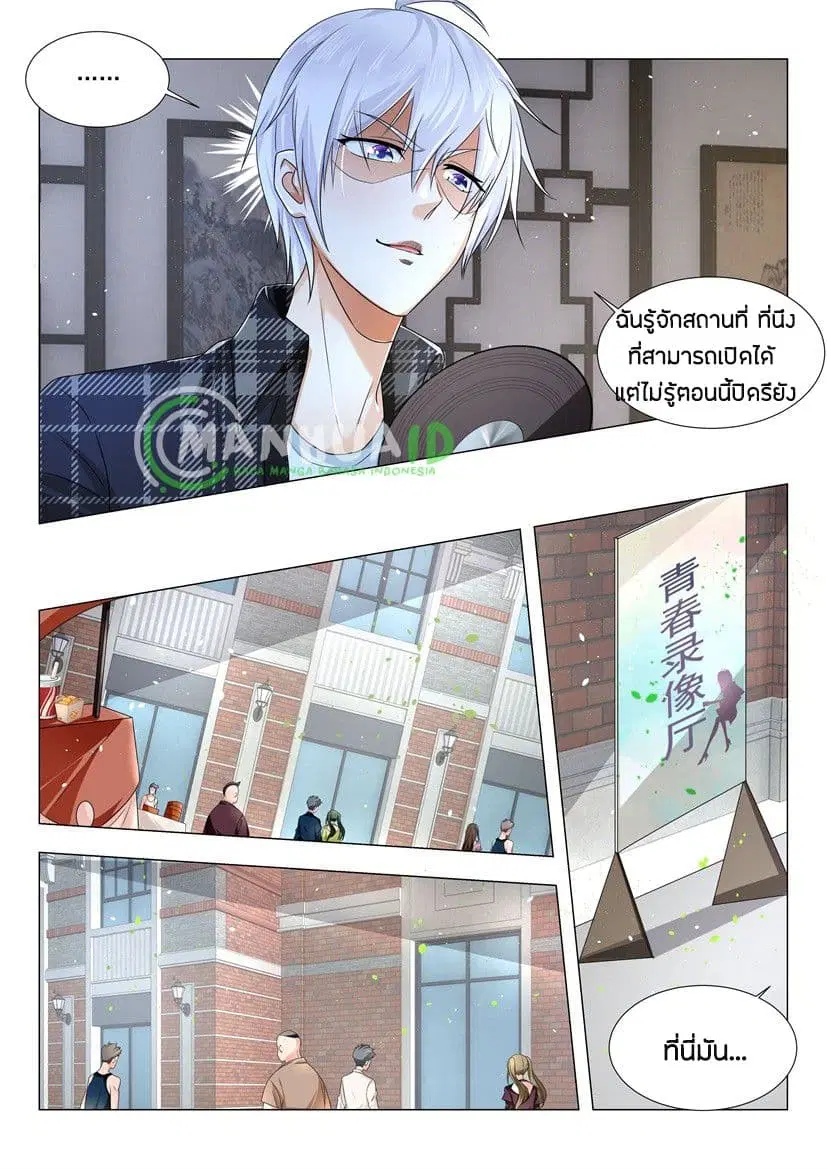 หน้า 5 จาก 14