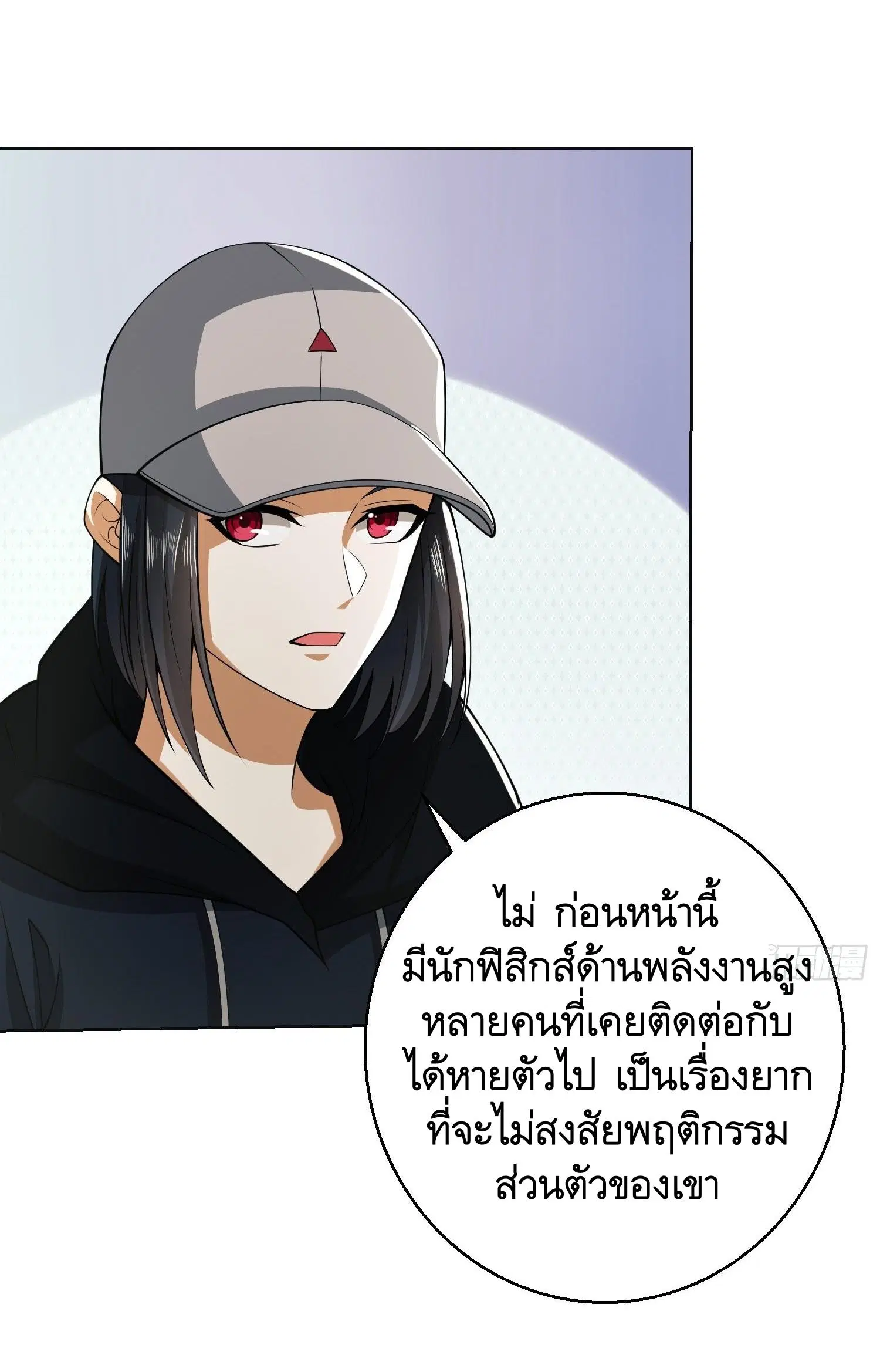 หน้า 17 จาก 66