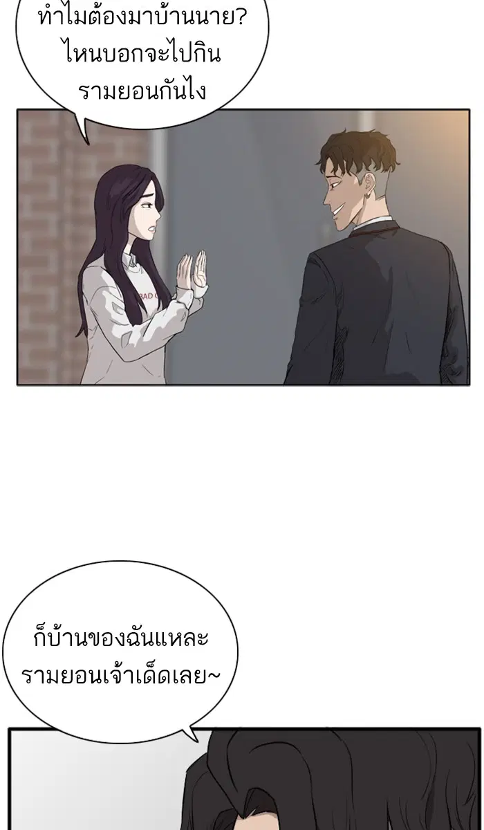 หน้า 132 จาก 172