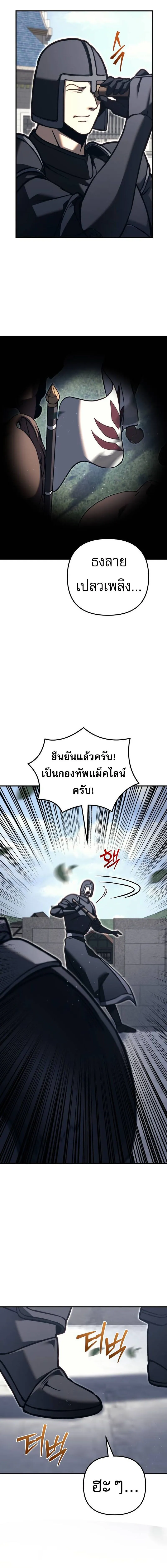 หน้า 18 จาก 31