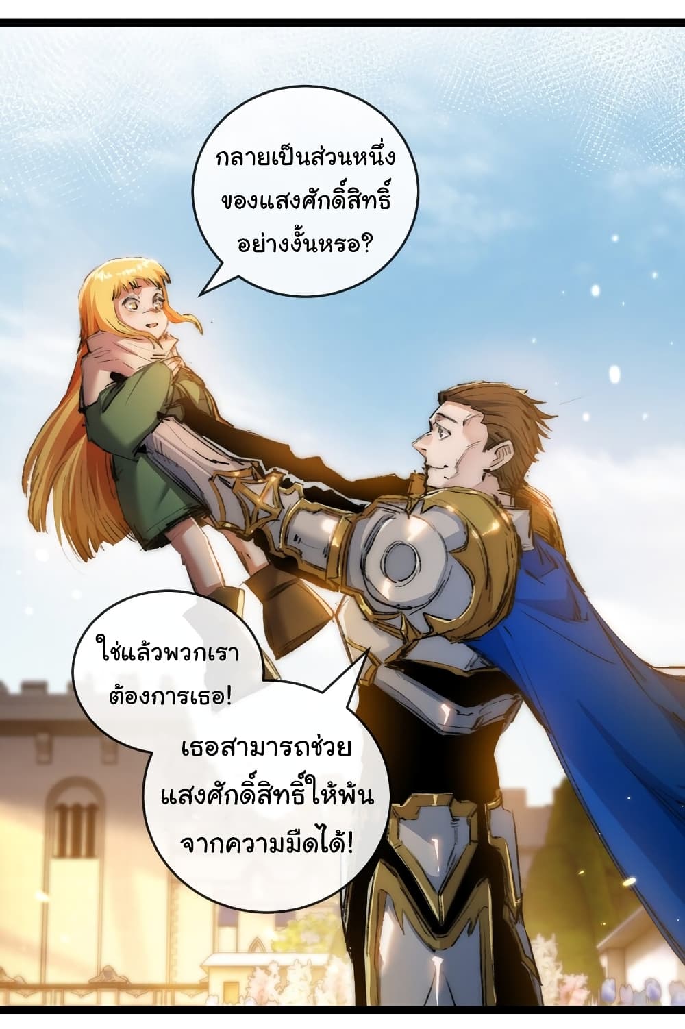 หน้า 2 จาก 42