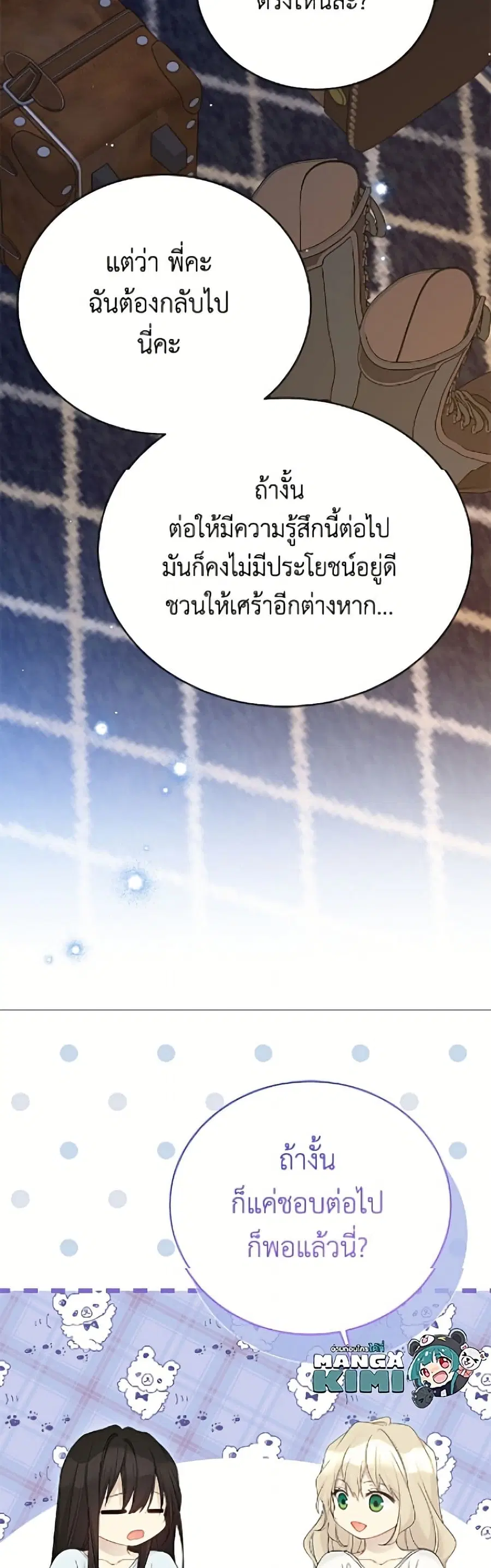 หน้า 25 จาก 52