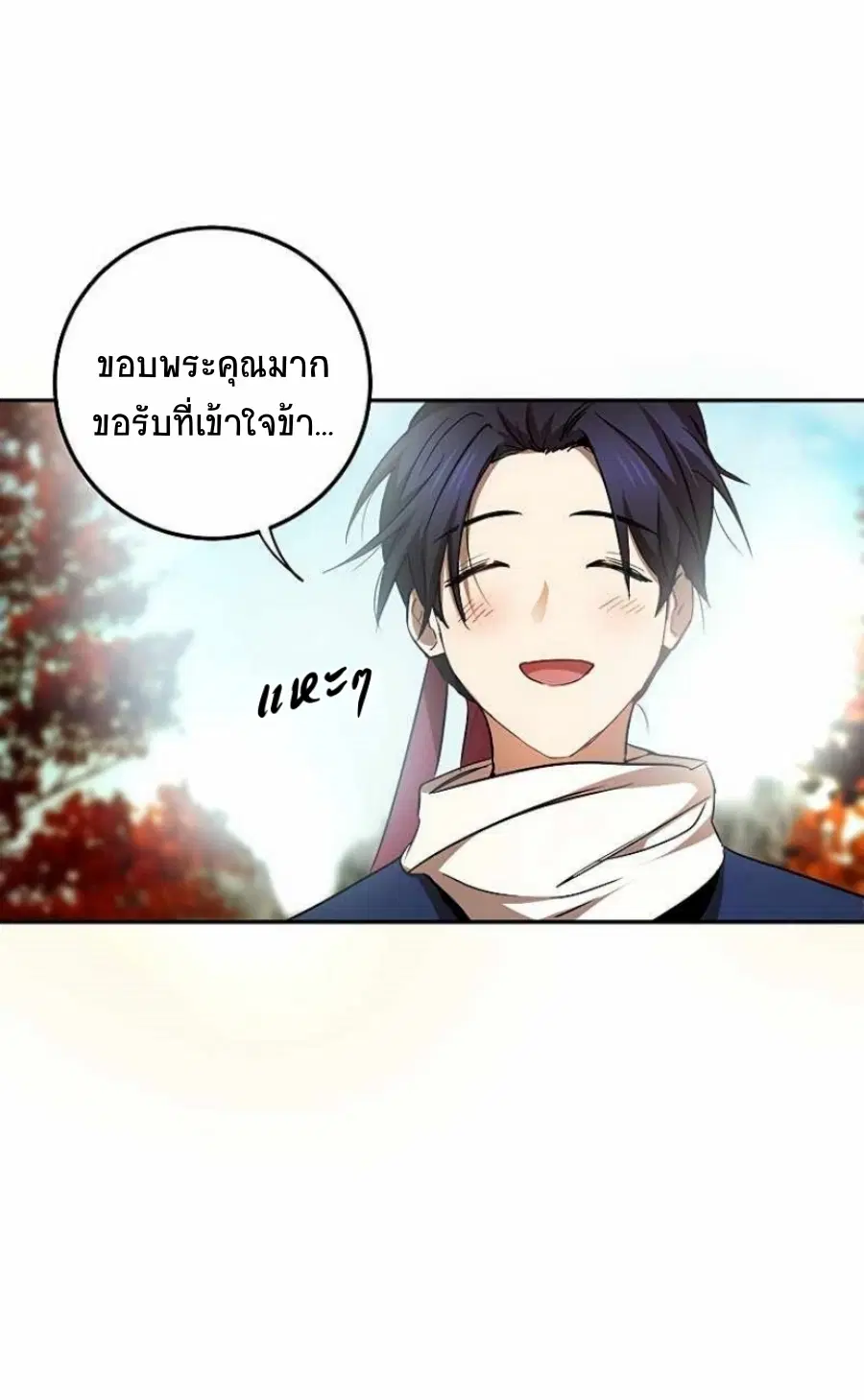 หน้า 33 จาก 75