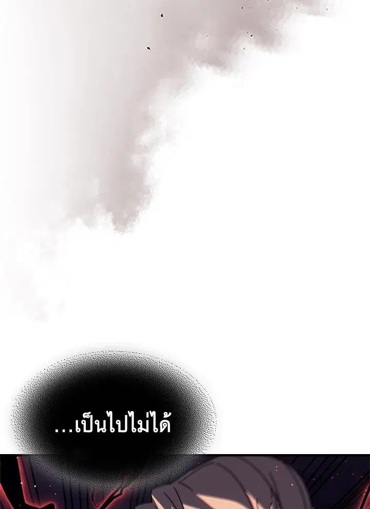 หน้า 44 จาก 121