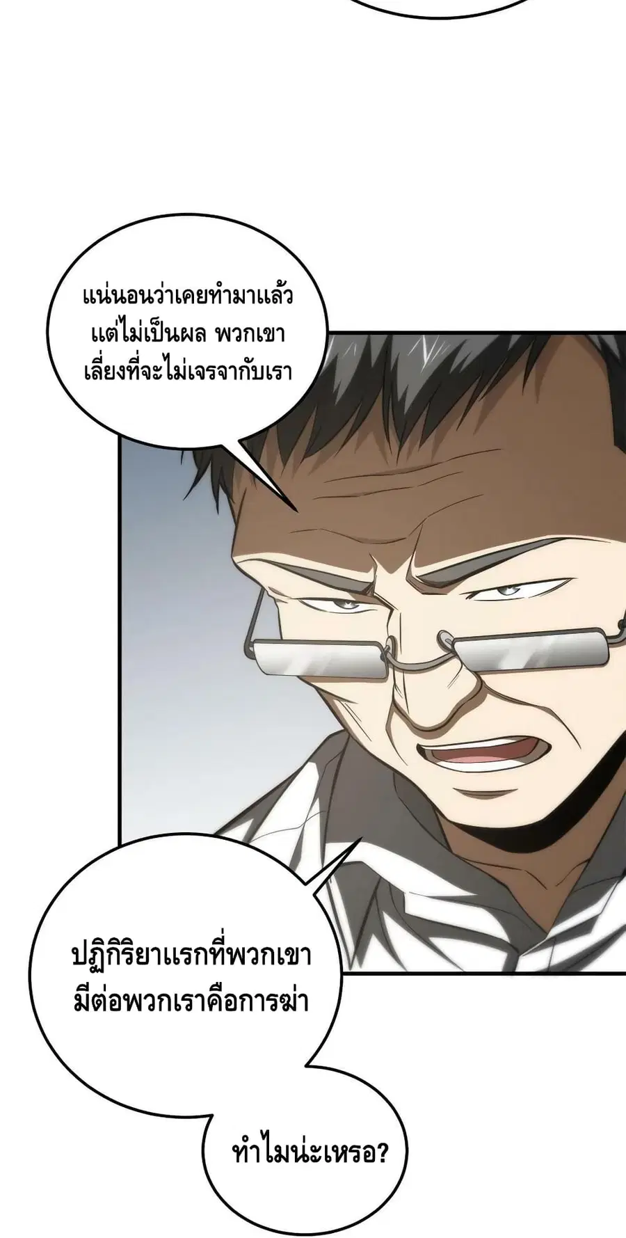 หน้า 17 จาก 42