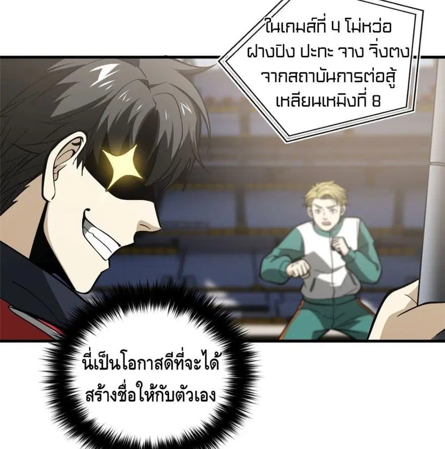 หน้า 14 จาก 66