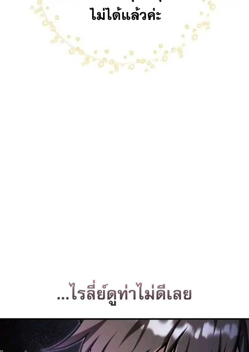 หน้า 6 จาก 158