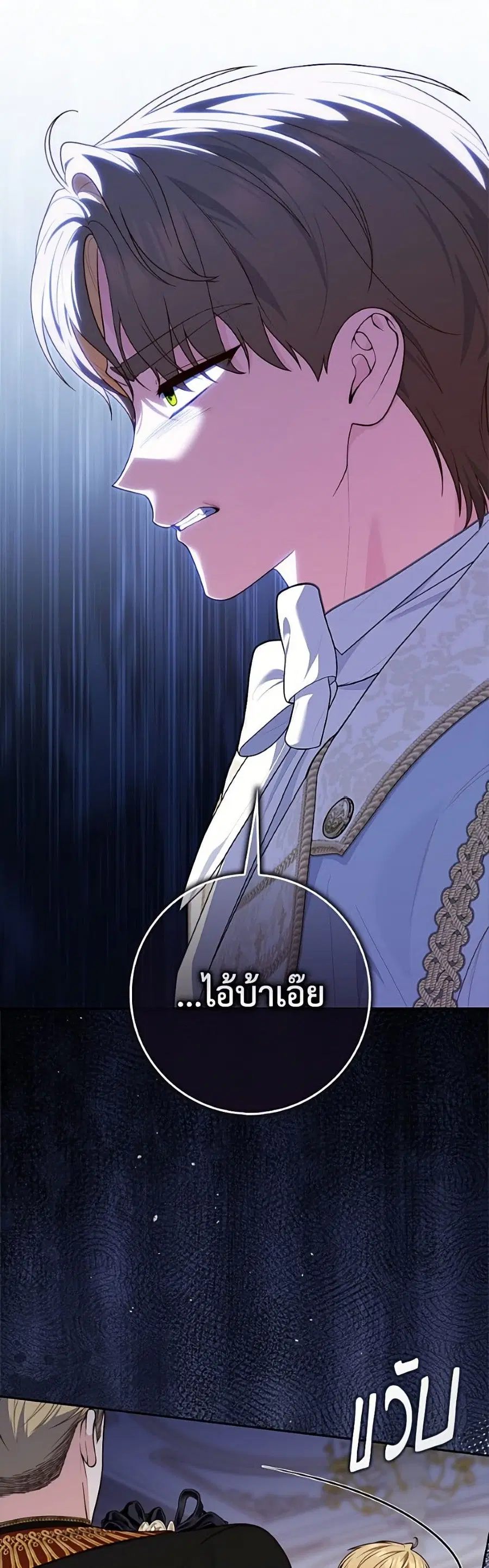 หน้า 25 จาก 52