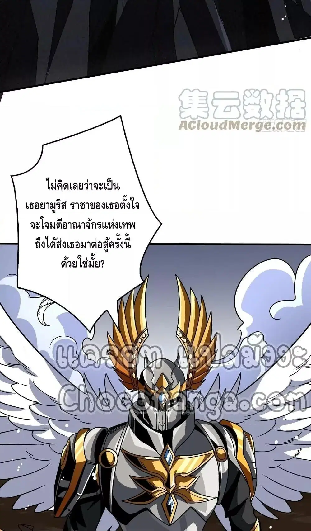 หน้า 47 จาก 52