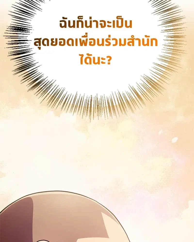 หน้า 139 จาก 143