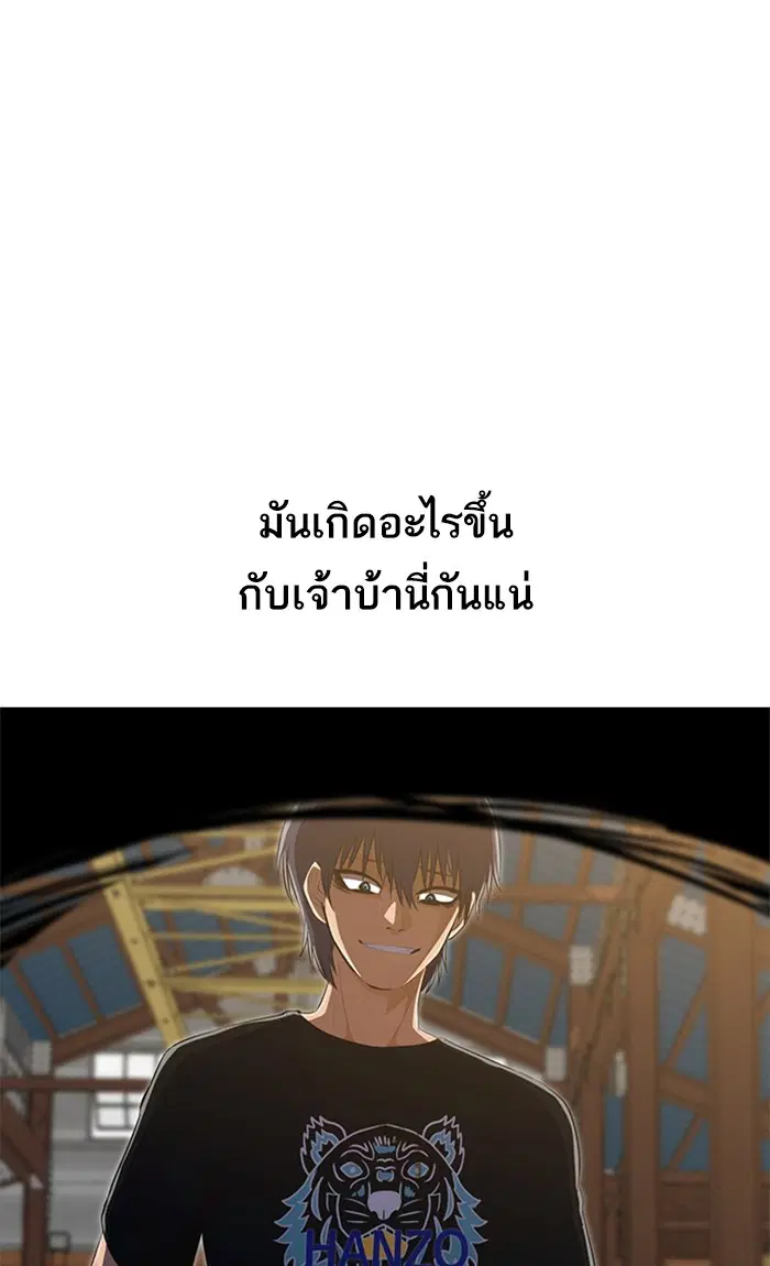 หน้า 121 จาก 152